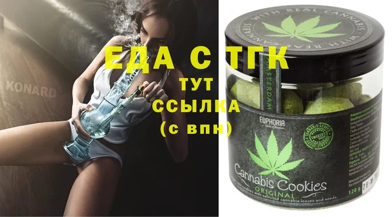 Cannafood марихуана  закладки  Западная Двина 