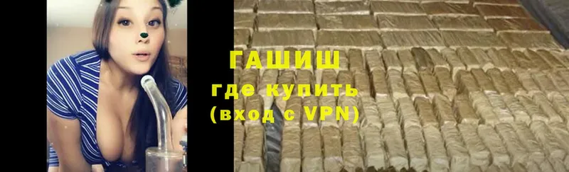 ГАШИШ Cannabis  Западная Двина 