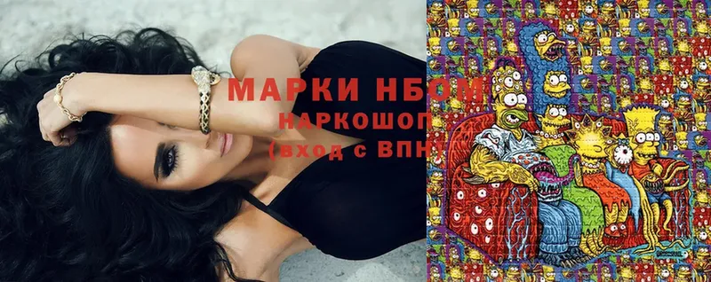 Наркотические марки 1,5мг  shop как зайти  Западная Двина 